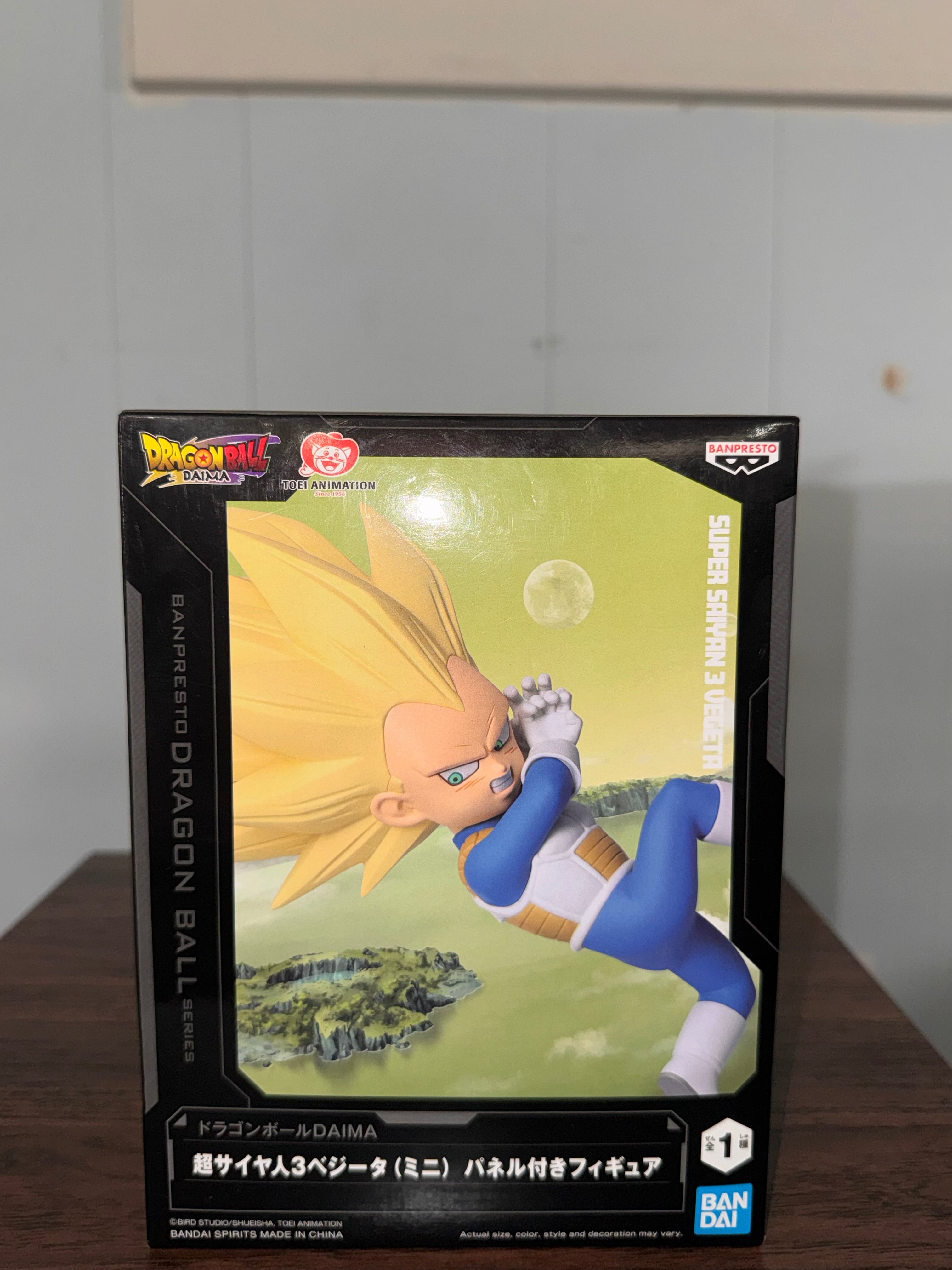 Banpresto Dragonball Daima Super Saiyan 3 Vegeta
