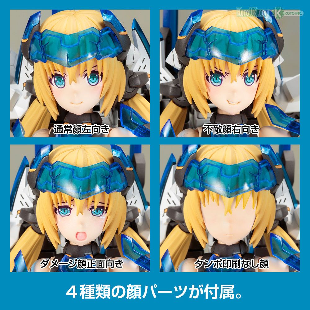 FRAME ARMS GIRL HRESVELGR=ATER